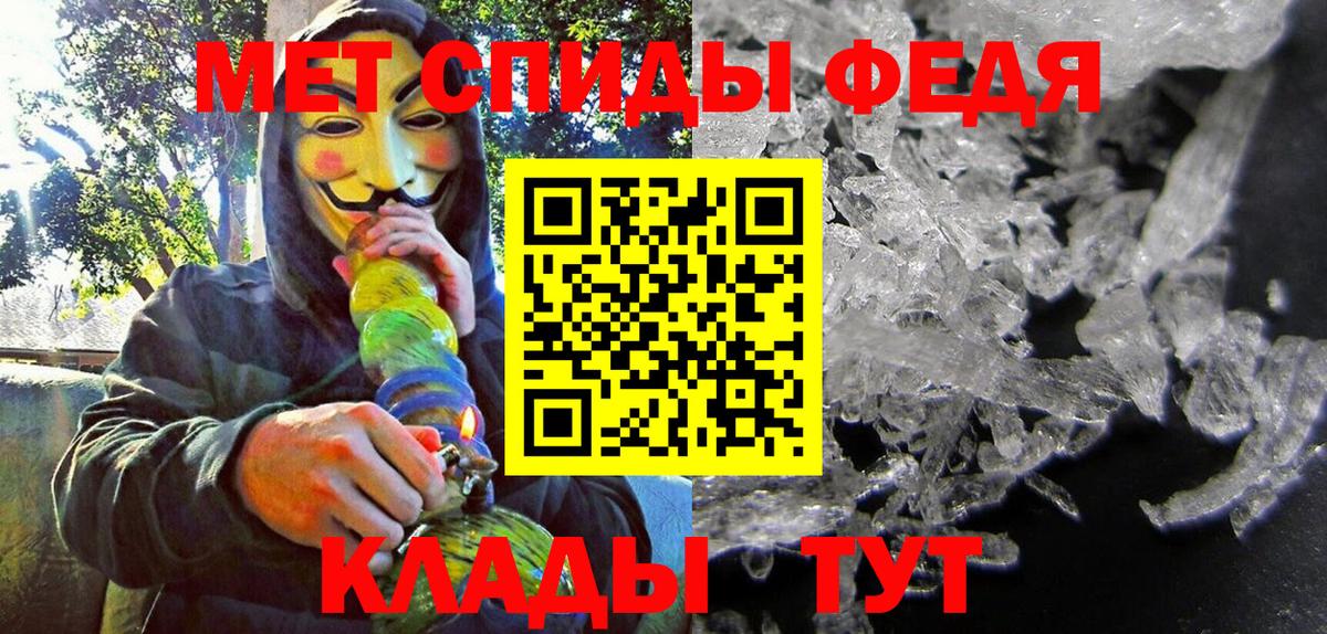 АМФ 98% Лыткарино