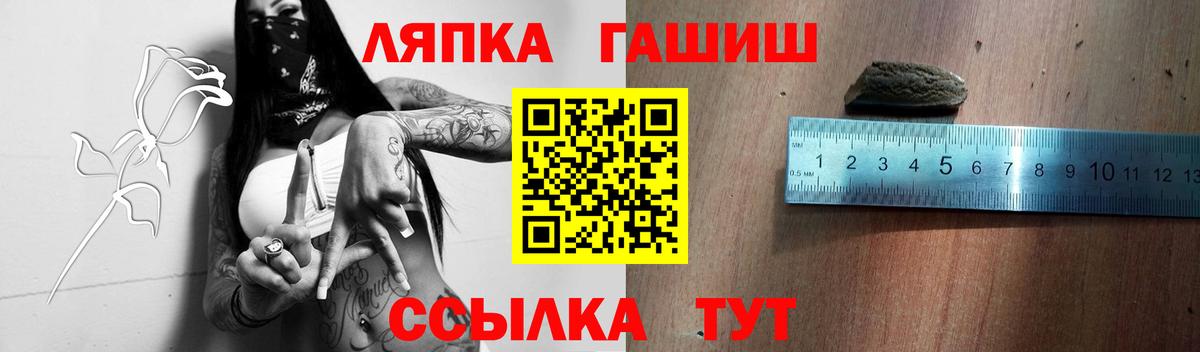 Гашиш Cannabis Лыткарино
