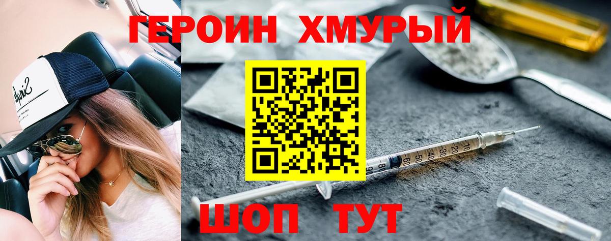 Метадон Лыткарино