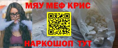 стафф Заволжье