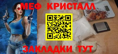стафф Заволжье