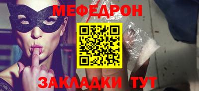таблы Жуковский