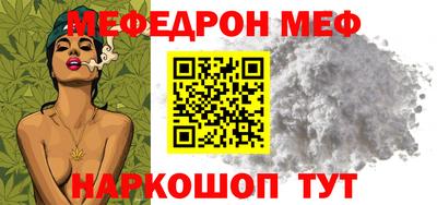 таблы Жуковский