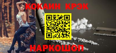 таблы Жуковский
