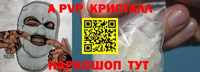 a pvp Заводоуковск
