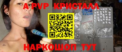 стафф Заволжье