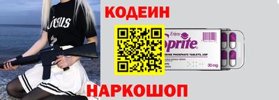 стафф Заволжье