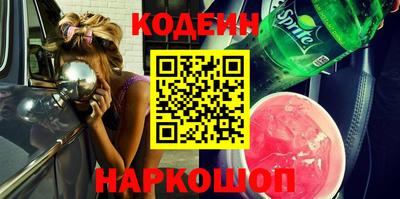 стафф Заволжье