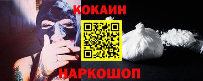 стафф Заволжье