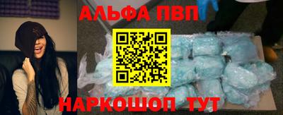 таблы Жуковский