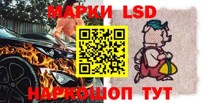 стафф Заволжье