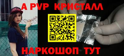 таблы Жуковский