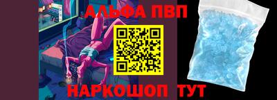 таблы Жуковский
