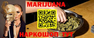 таблы Жуковский