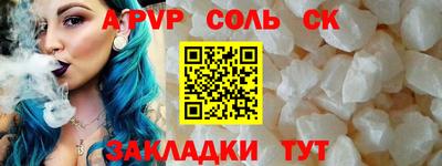 a pvp Заводоуковск