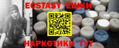 стафф Заволжье