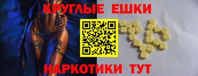 стафф Заволжье