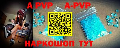 таблы Жуковский