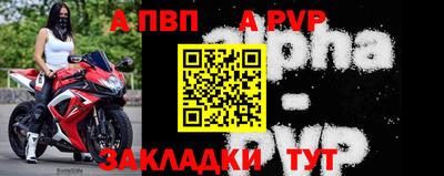 a pvp Заводоуковск