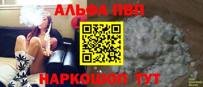 таблы Жуковский
