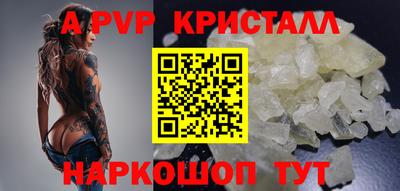 a pvp Заводоуковск