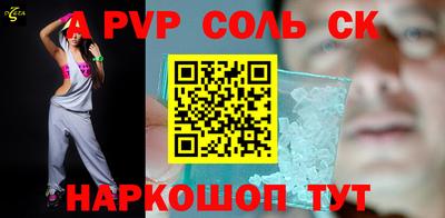 стафф Заволжье