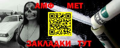 стафф Заволжье