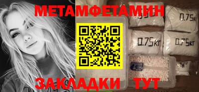 таблы Жуковский