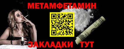 стафф Заволжье