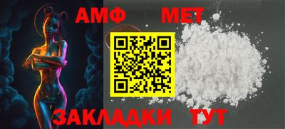 стафф Заволжье