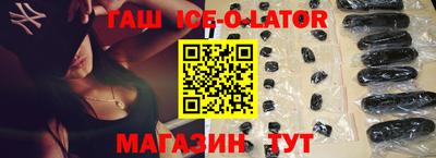 стафф Заволжье