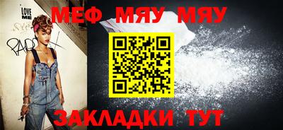 стафф Заволжье