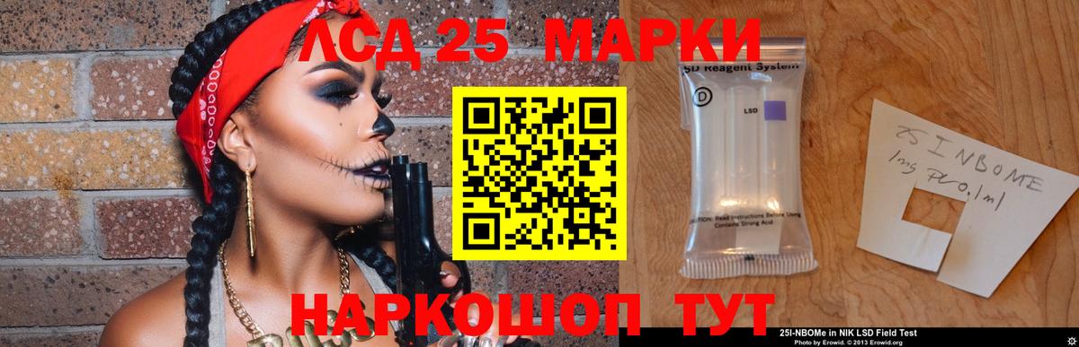 Каннабис  ГАШ  Вход с VPN  COCAIN  Лыткарино  Мефедрон  
