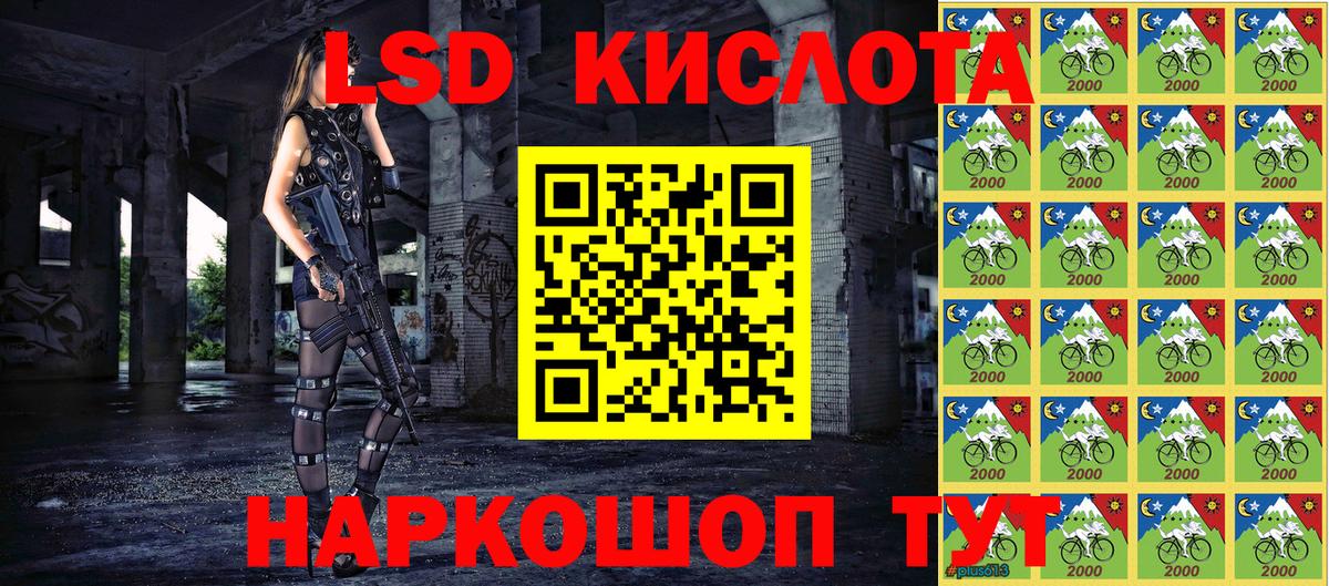 Марки NBOMe 1500мкг  Вход с VPN  Лыткарино 