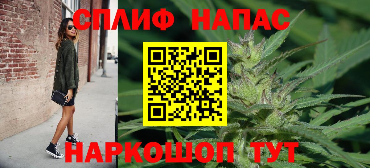 Шишки марихуана MAZAR Лыткарино