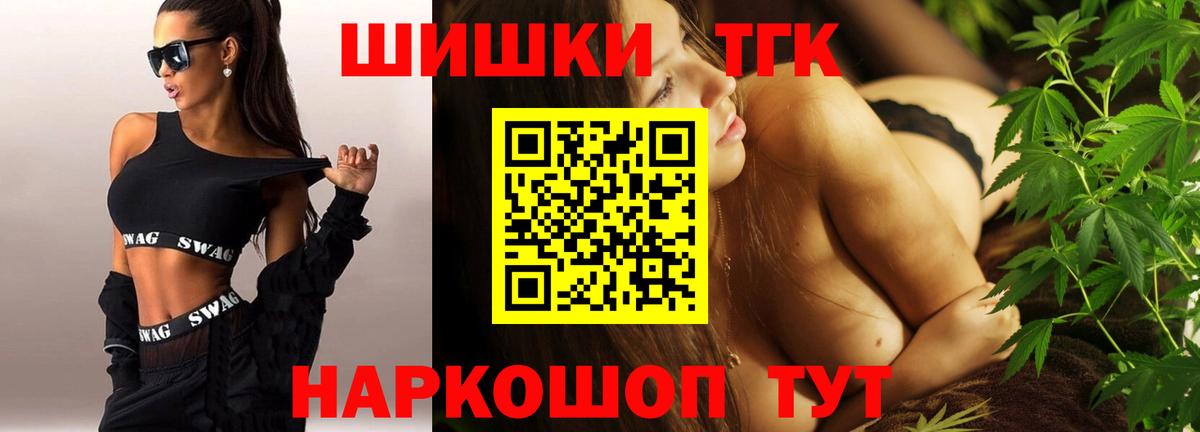 МАРИХУАНА семена  МАРИХУАНА марихуана  Бошки Шишки индика  Лыткарино  Вход с VPN 